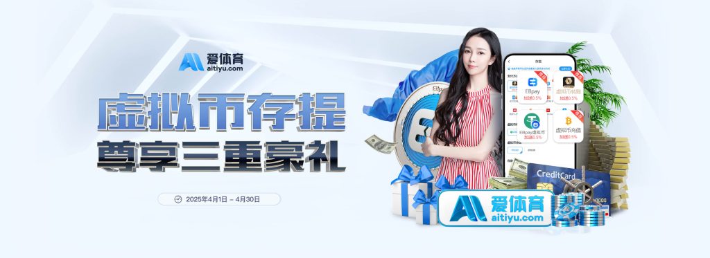 开云（中国）kaiyun·官方网站-网页版登录入口