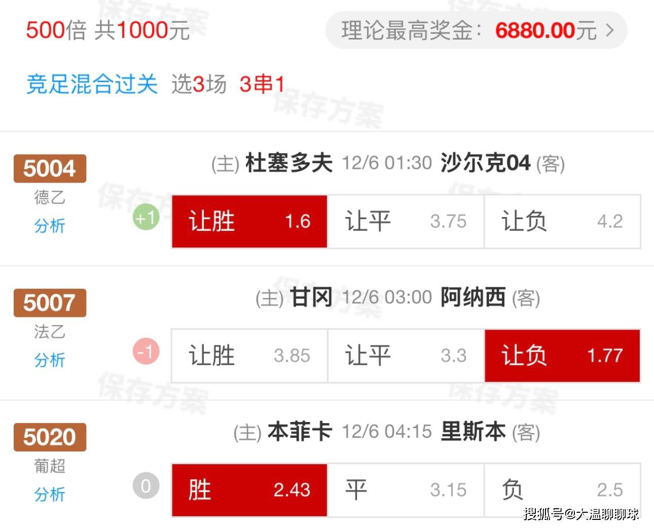 芝加哥公牛赛前回应争议里尔集结日队长鼓劲，今夜本菲卡绝杀压哨直接炸裂的简单介绍kaiyun账号登录