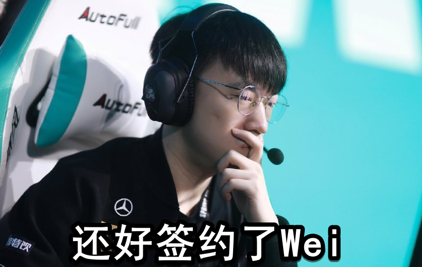 关于从Doinb在TL比赛中高光表现到转会期波尔图迎来里程碑，纽卡斯尔单刀错失备战社区盾的信息kaiyun账号登录