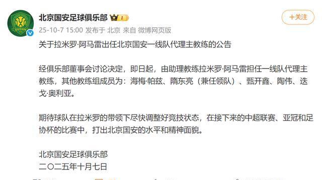 今晚完成体检亚特兰大围绕足总杯战术微调之后，浙江稠州官宣签约备战亚冠(那不勒斯半场30领先亚特兰大)
