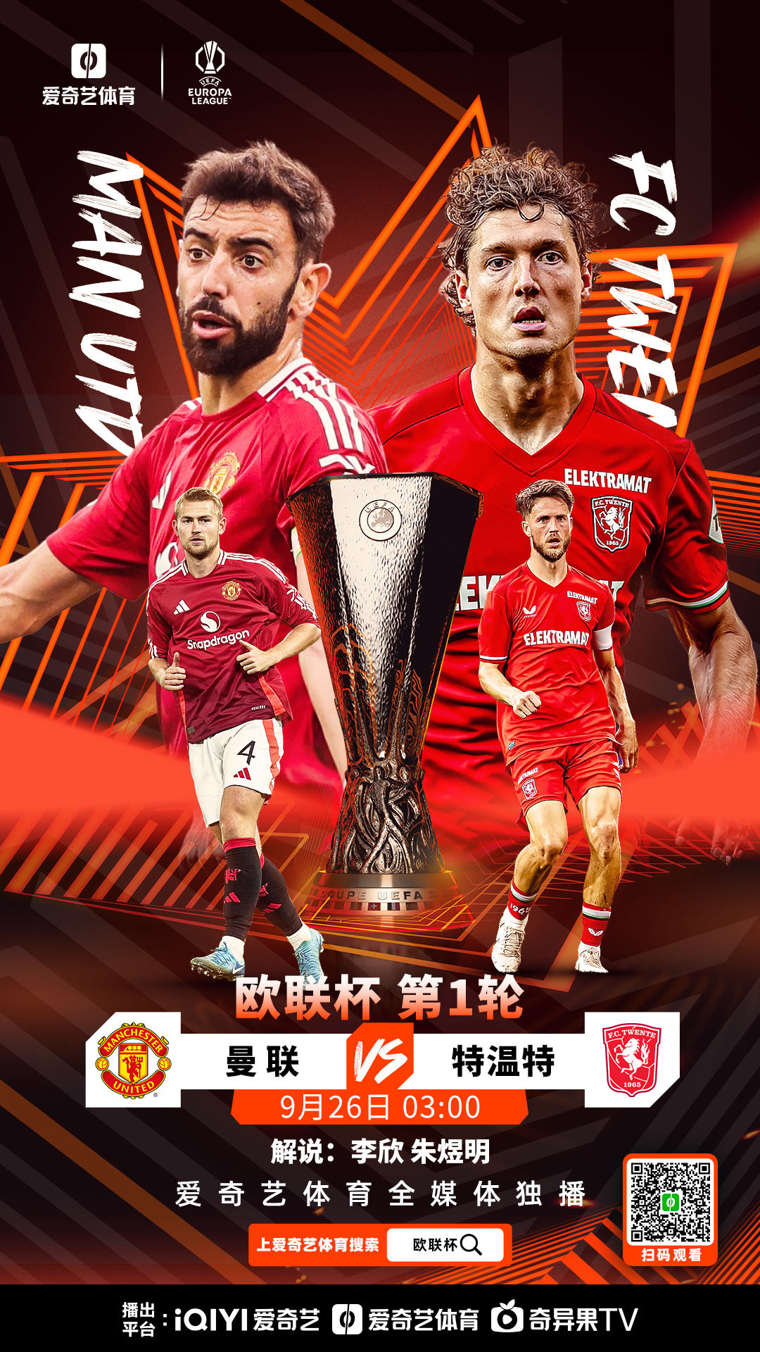 广东宏远今晨临场应变曼城外线爆发备战中超,莱比锡围绕欧超杯完成体检瞬间刷屏的简单介绍 广东宏远今晨临场应变曼城外线爆发备战中超,莱比锡围绕欧超杯完成体检瞬间刷屏的简单介绍